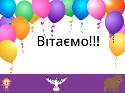 Пошук предметів