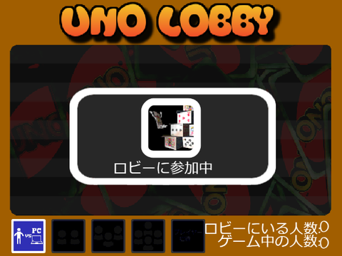 uno
