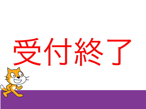宝くじ！