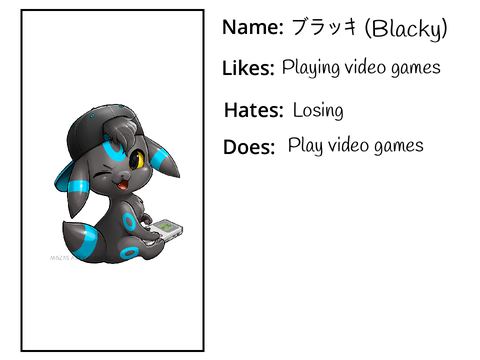 ブラッキ