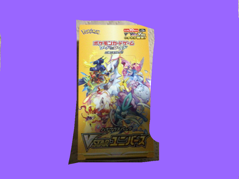 ポケモンカード開封します
