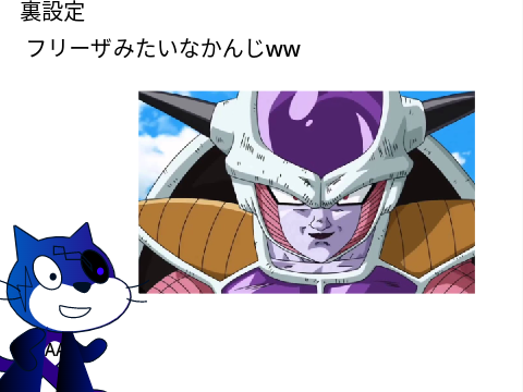 キャラ募集 remix