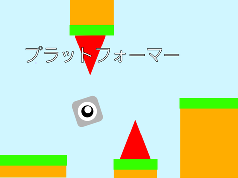 普通のプラットフォーマー(SK-TA)