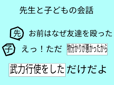 ボケて remix