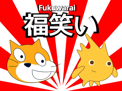 福笑い　Fukuwarai #all #game #games