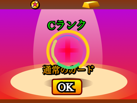 棒人間バトルゲーム（ガシャコイン・ゴールド×9999） チート　
