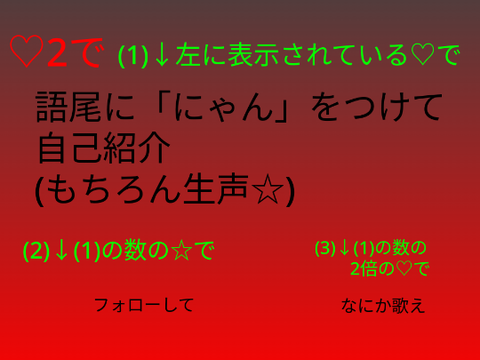 【見たら押せ】みたらおせ、おしたらやれええ()（時々更新） remix