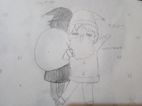 メリクリ～