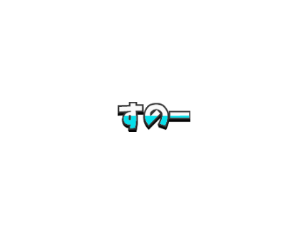 text for -Snowy-FX-