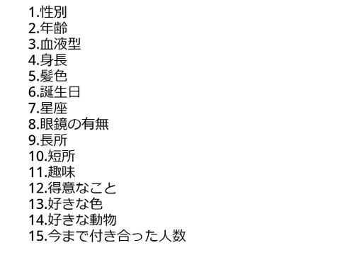 参照数で晒す