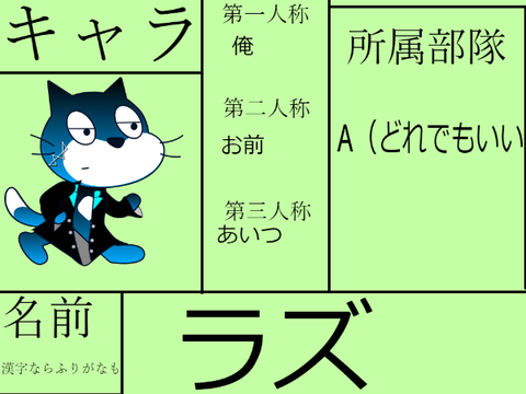 コラボシート　デーース remix