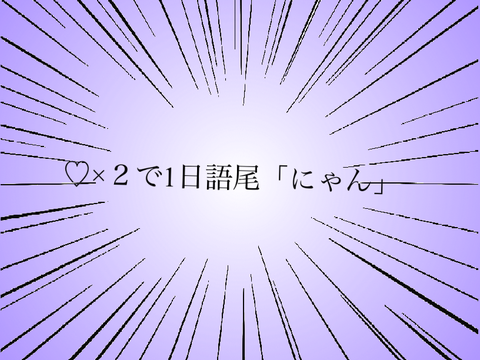 どーせあつまらねえし？いいだろ((((((