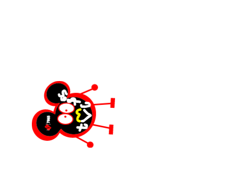 dat rat is alive, dat rat kills cor ol