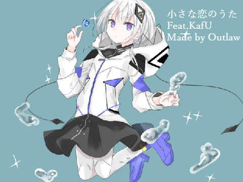 #7 ≫ 小さな恋のうた Feat. KafU #KafU