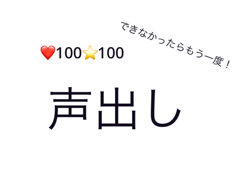 超超超鬼畜ルーレットーーーー remix