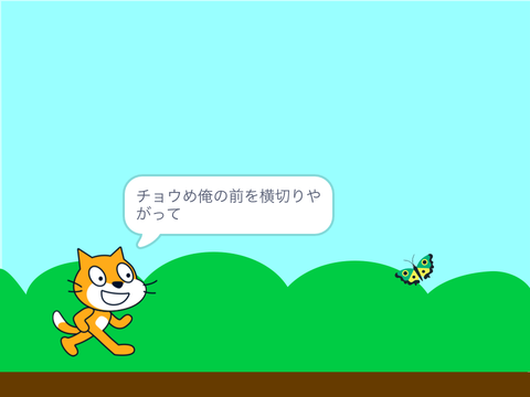 (笑)アニメ8話(強がり)短編