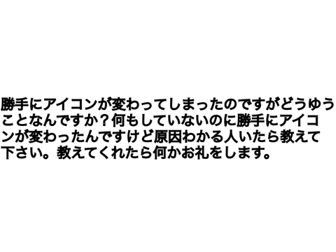 教えてくれた人にはお礼をします。