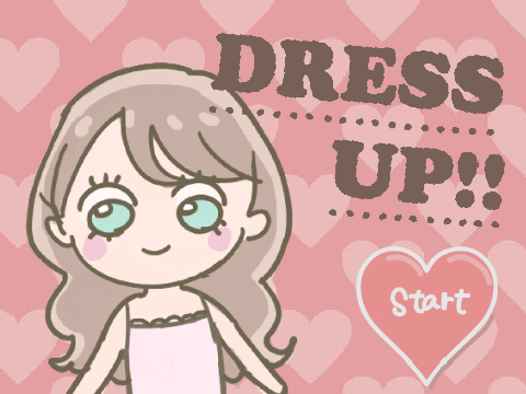 【着せ替えゲーム】