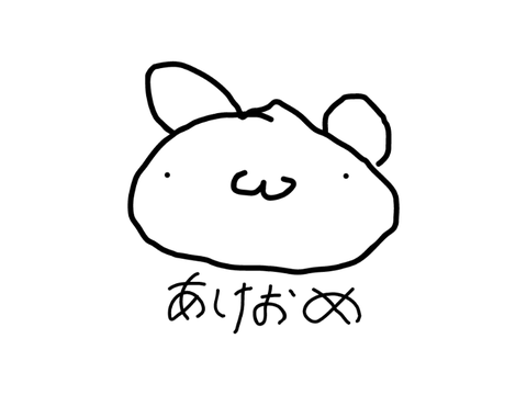 正月アイコンテンプレート remix