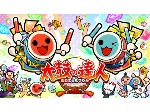 ！奇跡！(太鼓の達人)