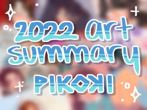 art summary . 2022