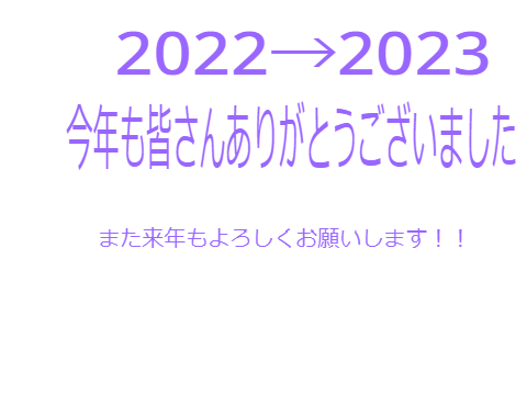 感謝