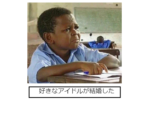 これでぼけて remix remix