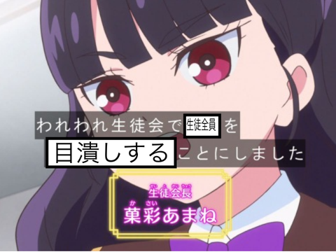 これでボケて１ remix