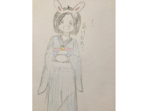 あけましておめでとうございます！