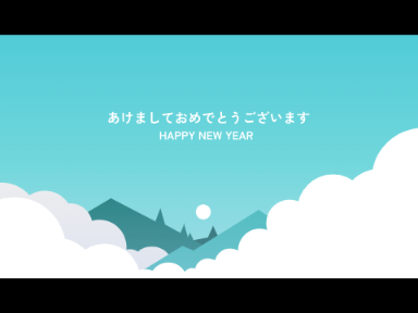 HAPPY NEW YEAR