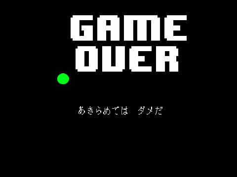 アンダーテールｖ1,0