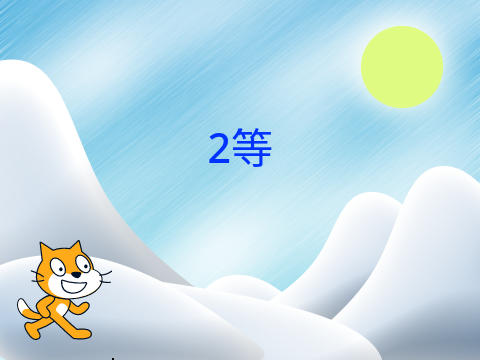 年末宝くじ結果発表！