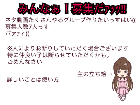 皆ｧｯｯ‼︎