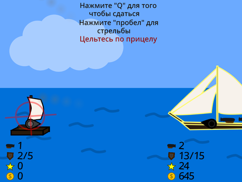 Armada 2 на русском