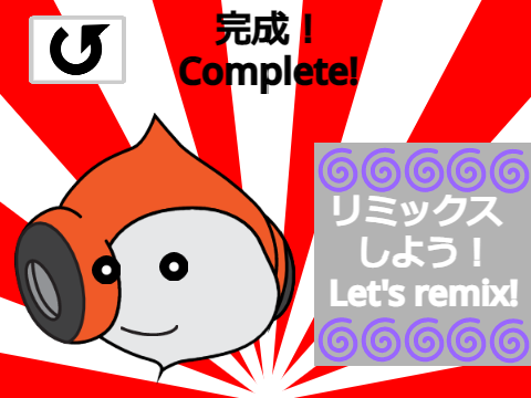 福笑い　Fukuwarai #all #game #games remix