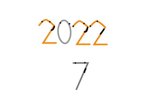 first 2023 project