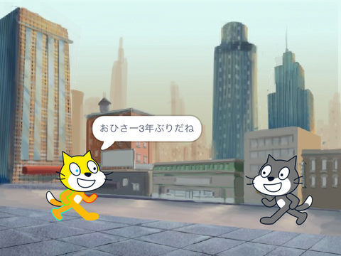 8話　出会い