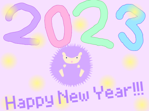 New year 2023!