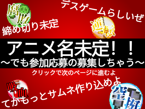参加者応募シート remix