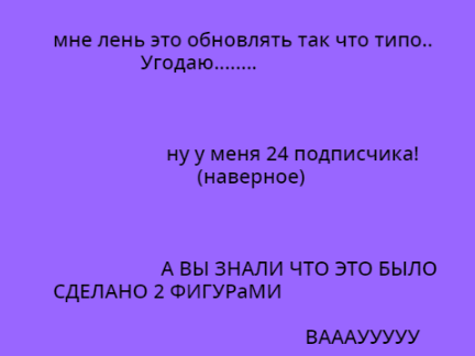 стена подписщиков