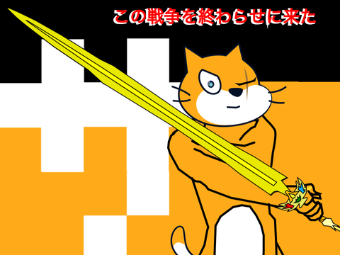 サントくんを本気で改造しろ。 remix