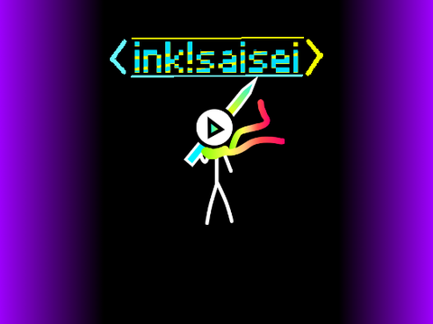 ink!saisei