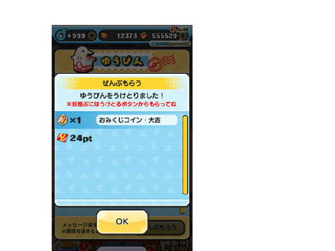 いえい