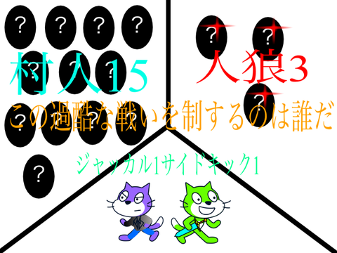 ファンアート‼︎