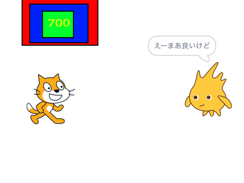 (笑)アニメ11話(嘘付き)長編