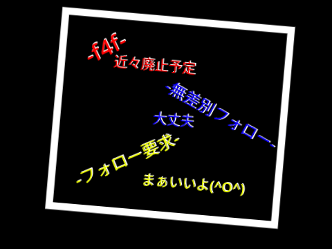 supermiraiの色々