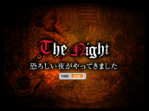 人狼ゲーム One Nignt用　GM　(Japanese)