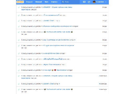 Типичные сообщения...