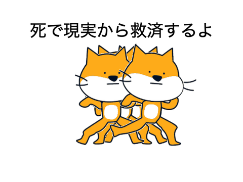 死の踊り教