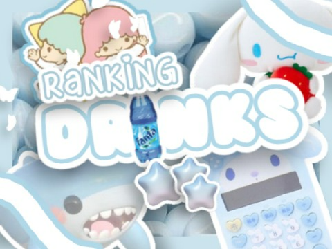 ⤼ ranking drinks
